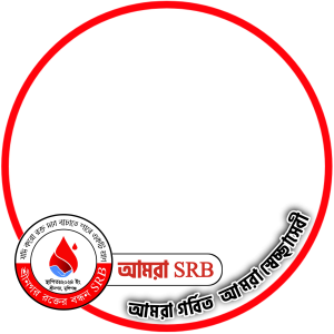 Srb pb