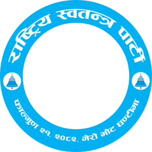 Rsp-Election-2082
