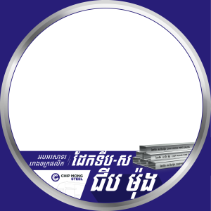 GI Photo Frame