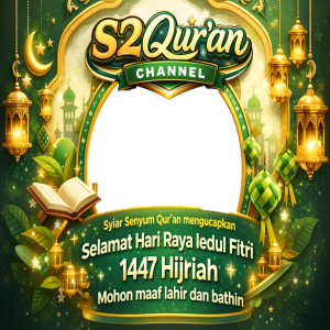 S2QUR'AN Eid Mubarak
