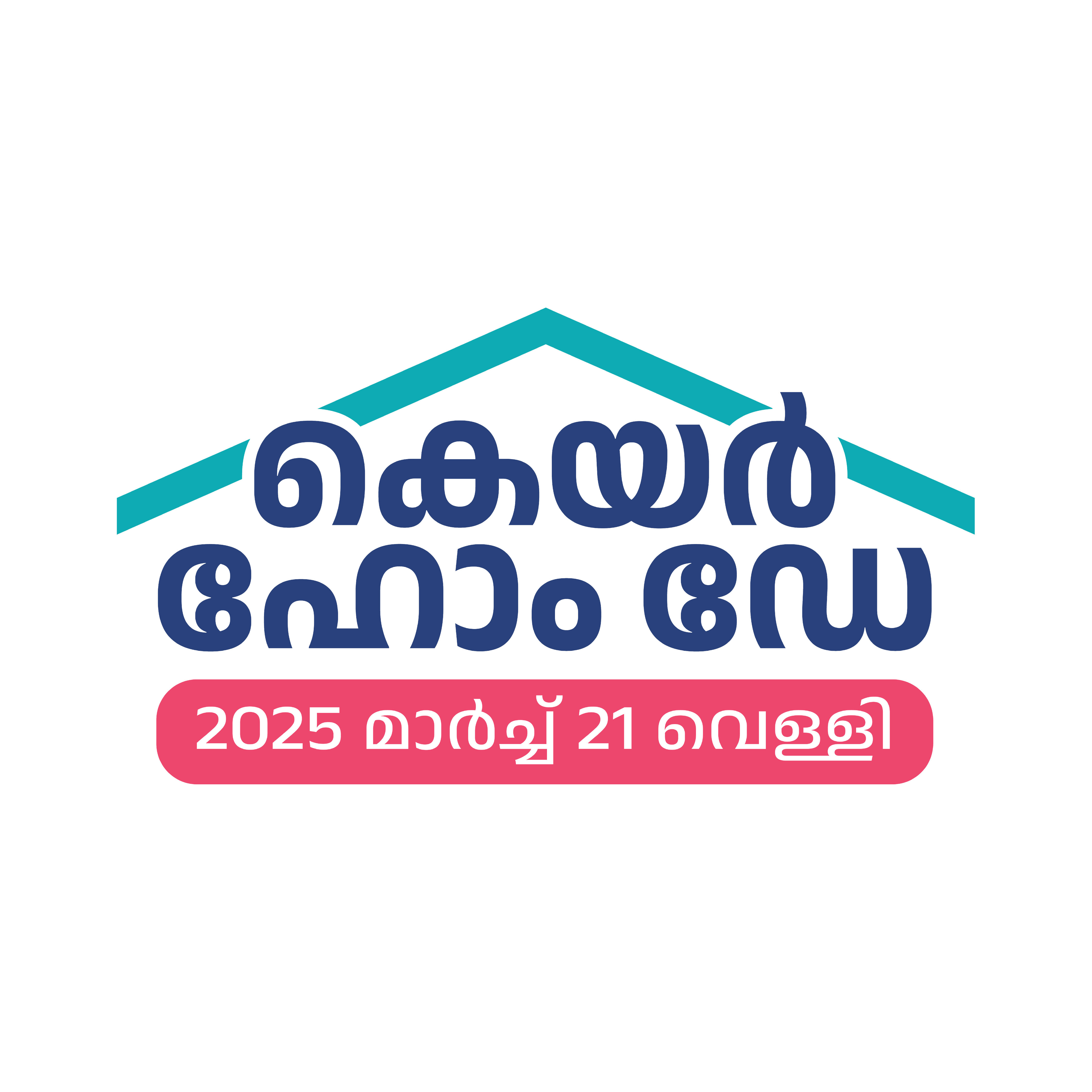 Care Home Day- Profile Picture Campaign